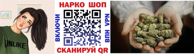 Купить Конопля СОЛЬ Амфетамин ГАШИШ Меф Псилоцибиновые грибы КОКАИН Новохопёрск
