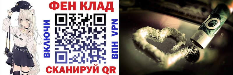 Amphetamine Premium  Купить закладки  Новохопёрск 