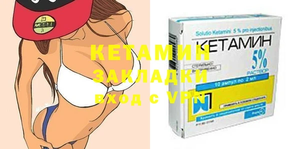 бошки Козельск