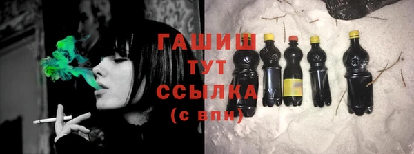бошки Козельск