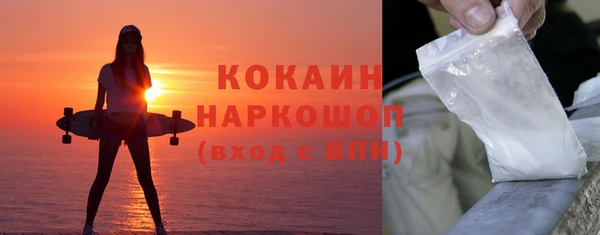 бошки Козельск