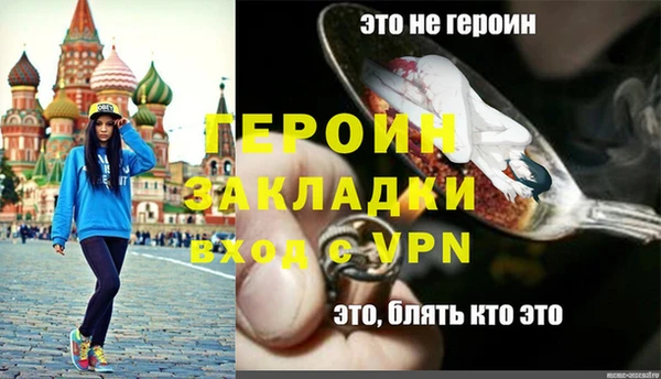 альфа пвп VHQ Фурманов