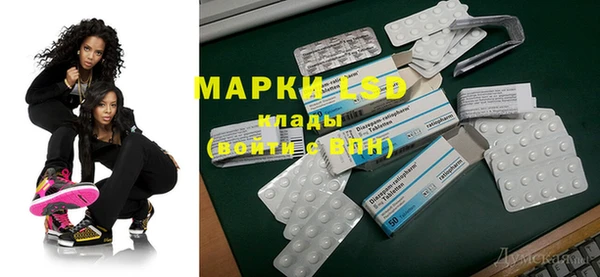 бошки Козельск