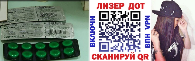 Лсд 25 экстази кислота  Купить где  Новохопёрск 
