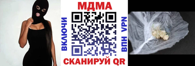 Купить  Новохопёрск  МДМА VHQ 
