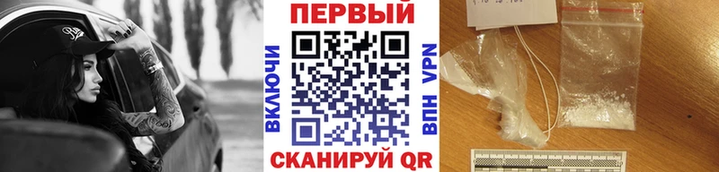 Купить где Новохопёрск Метамфетамин Декстрометамфетамин 99.9%