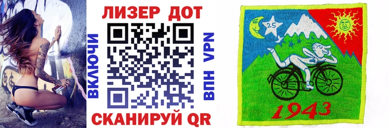 Купить где  Новохопёрск  Марки NBOMe 1,8мг 
