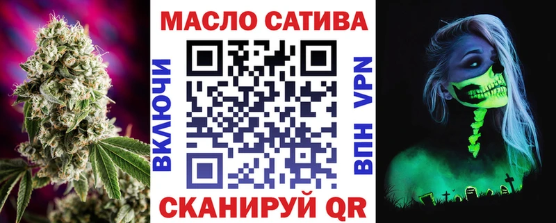 Купить где  Новохопёрск  ТГК гашишное масло 
